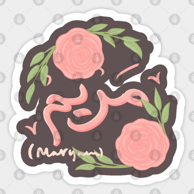 maryam arabic name Sticker by Karyavna